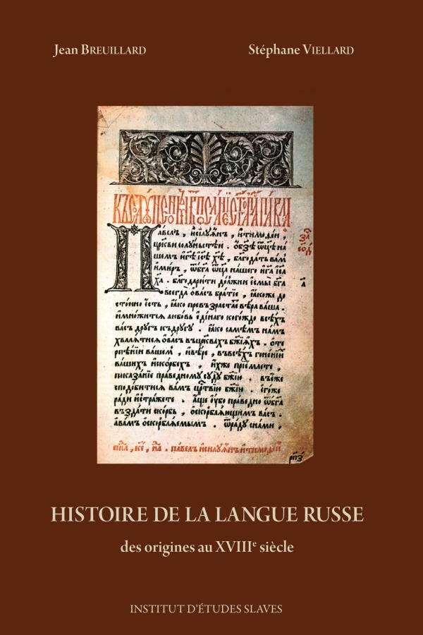 Histoire de la langue russe, des origines au XVIIIe siècle.